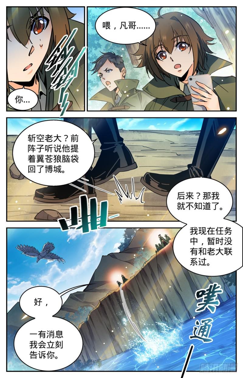 351 尸堆暴袭!2