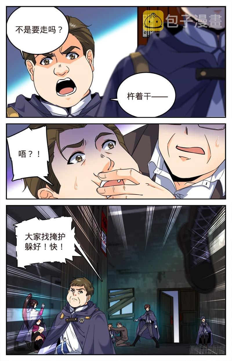 79 战将，三眼魔狼！7