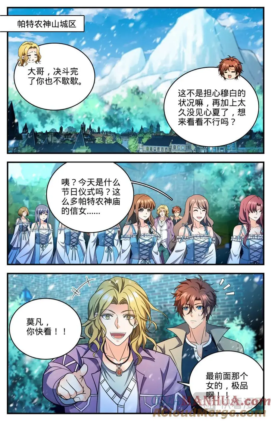 1117 让血流一会9