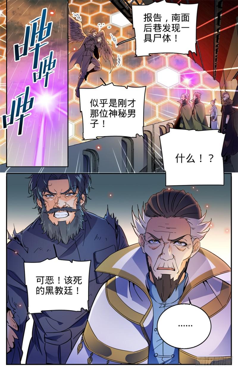417 一次预演12