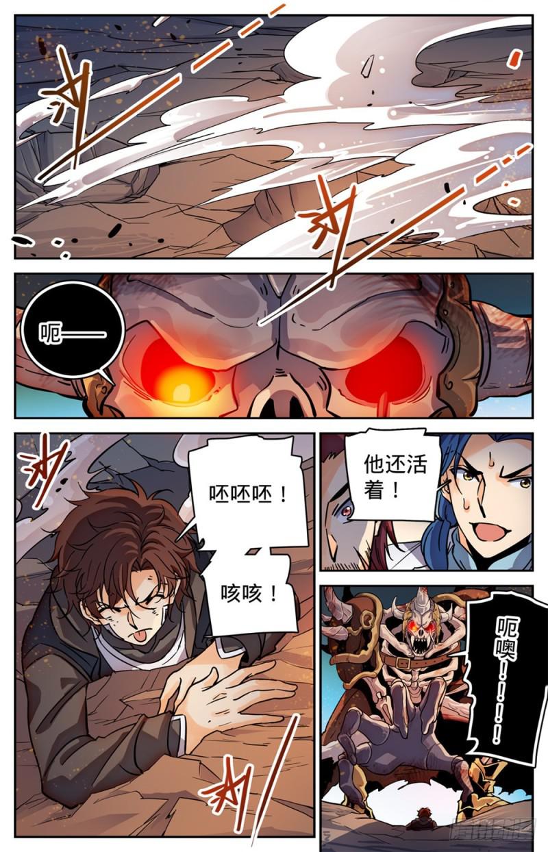 384 就你会用刺？7