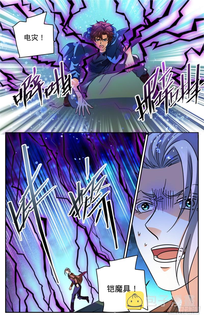 582 黄金狮鹫12