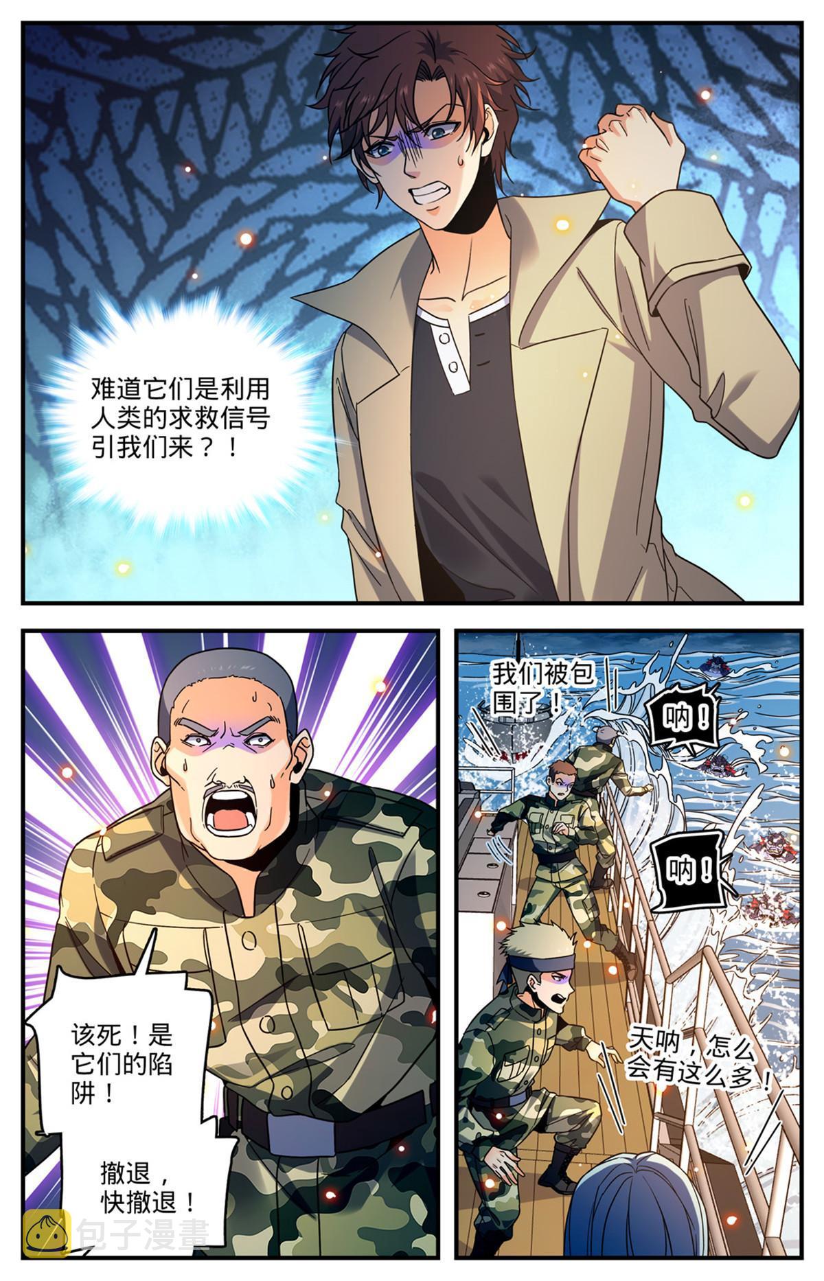 878 乘虚而入6