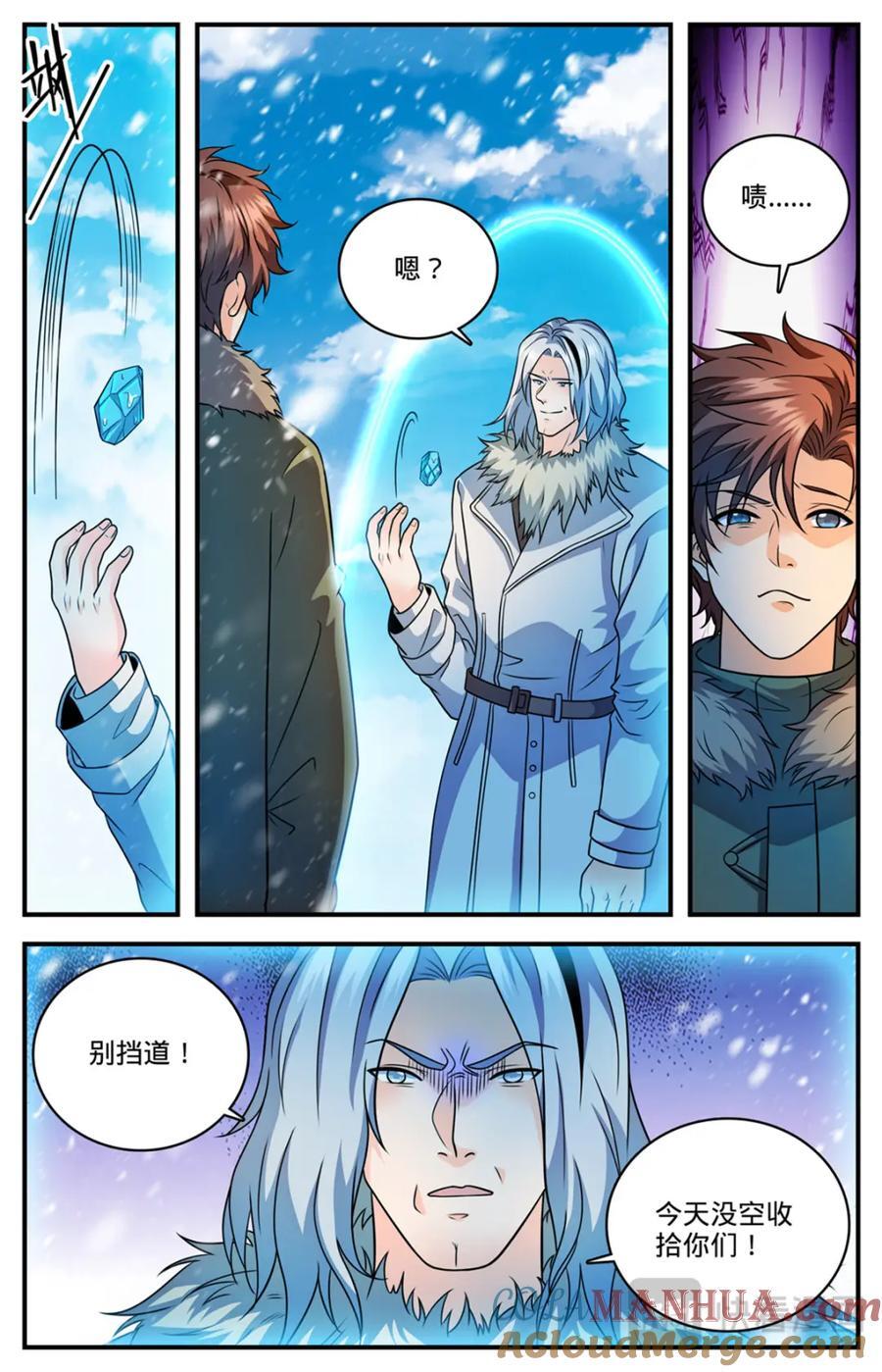 1089 口水石6