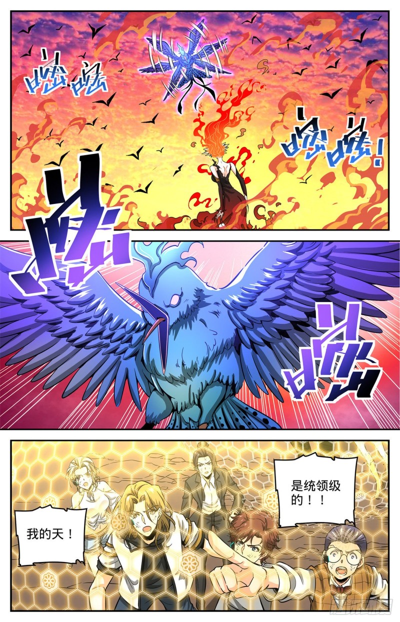 605 一敌十万！3