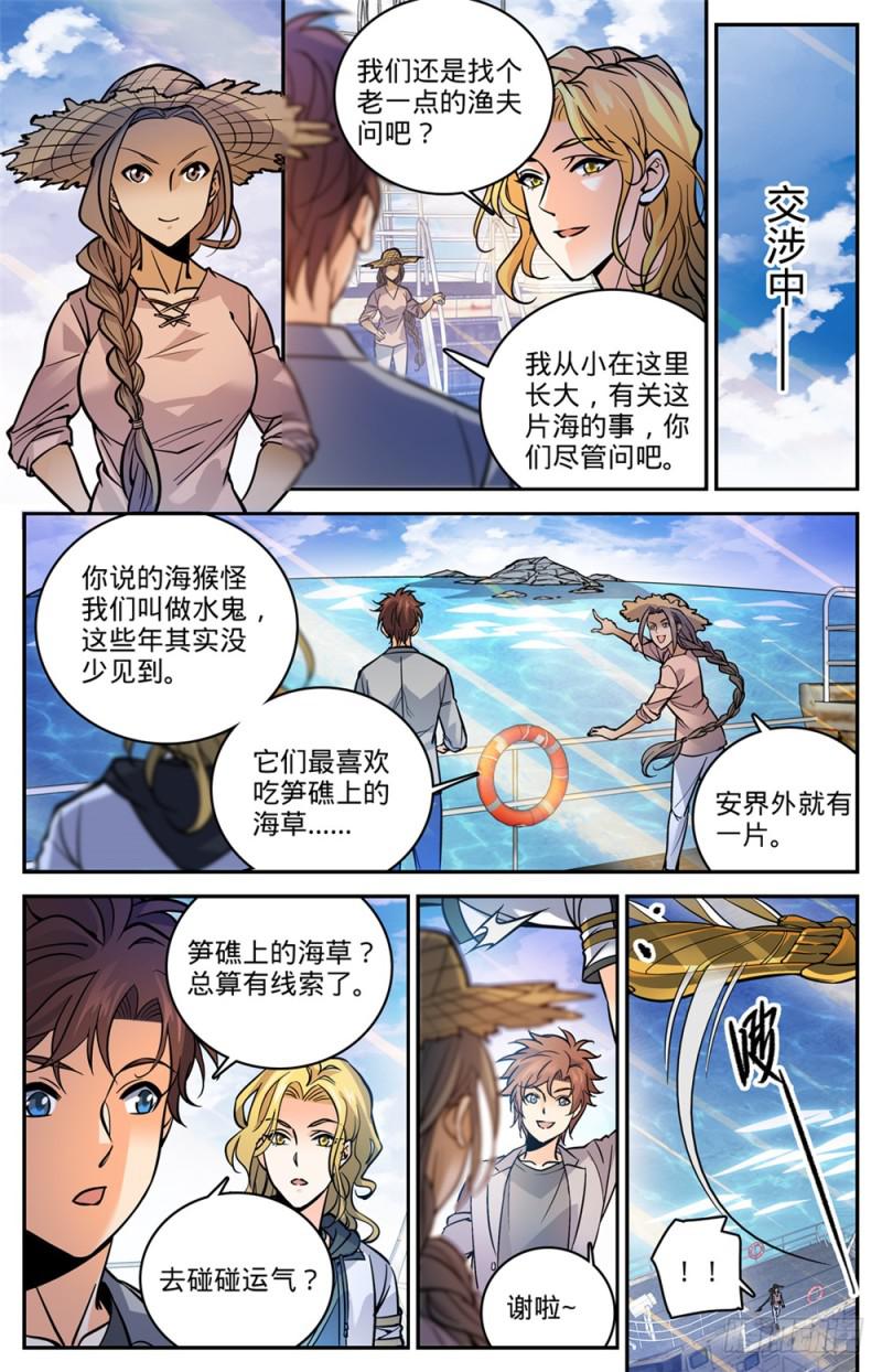 470 失踪案件！9