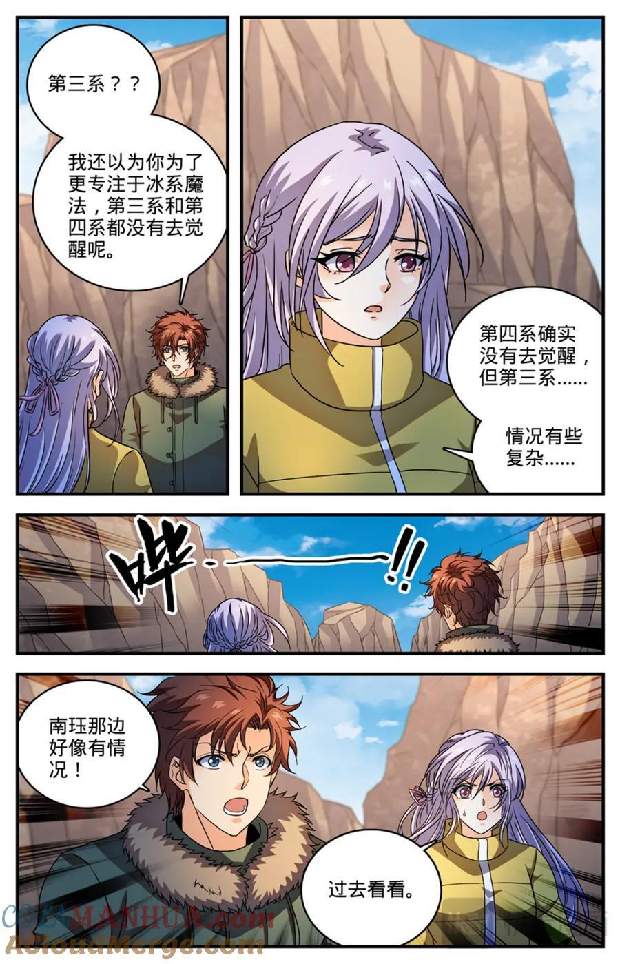 1067 移动食堂1