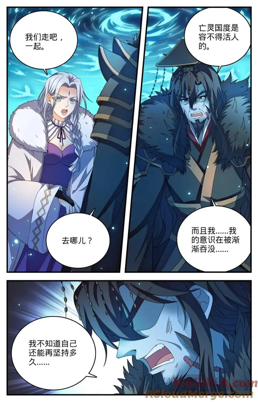 1104 这场重逢7