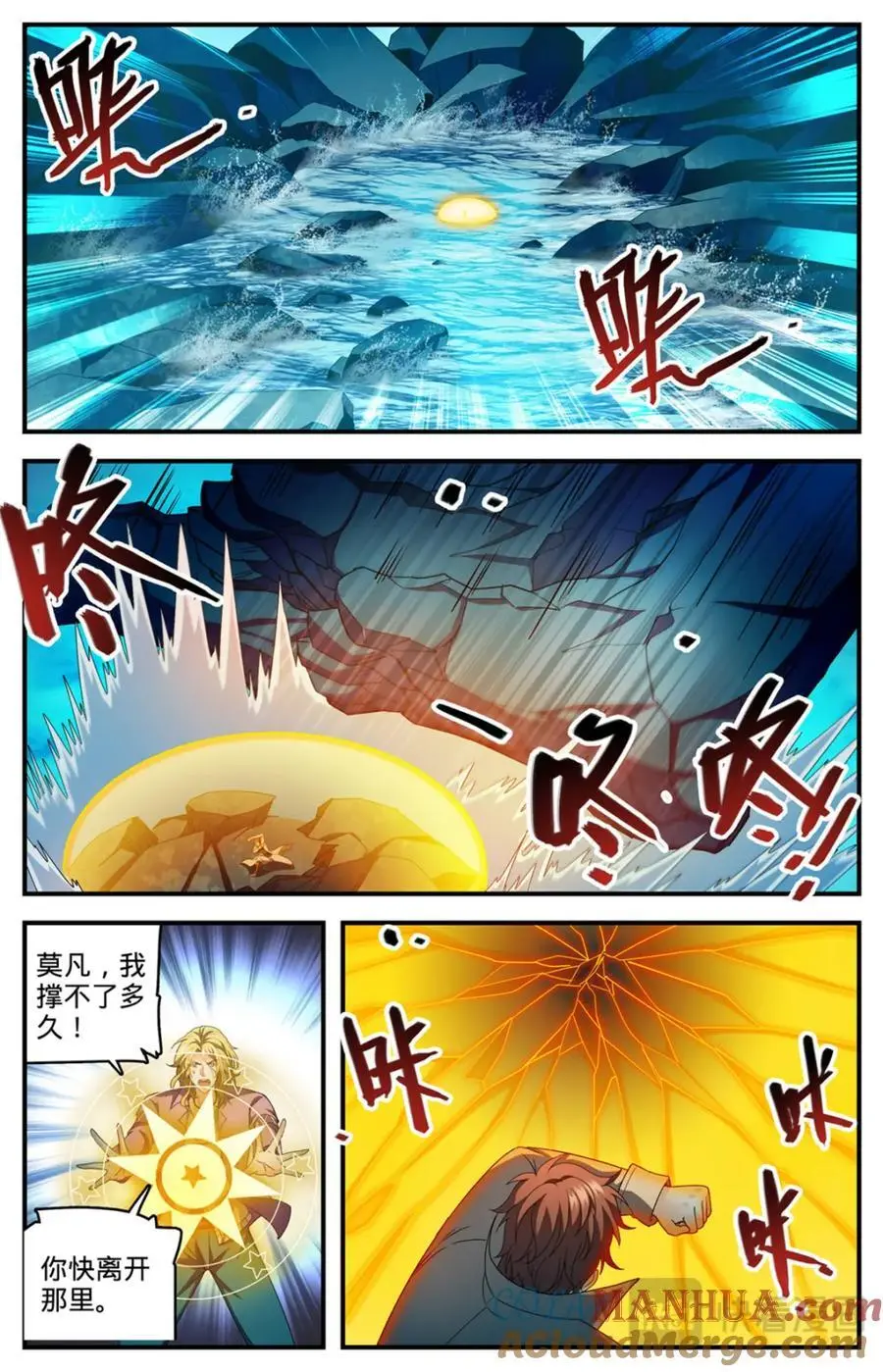1132 手撕雷电9