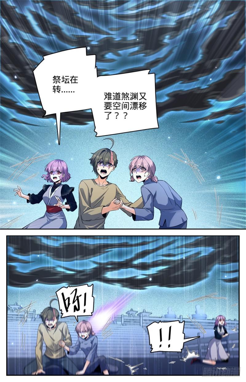 454 血王座，古老王9
