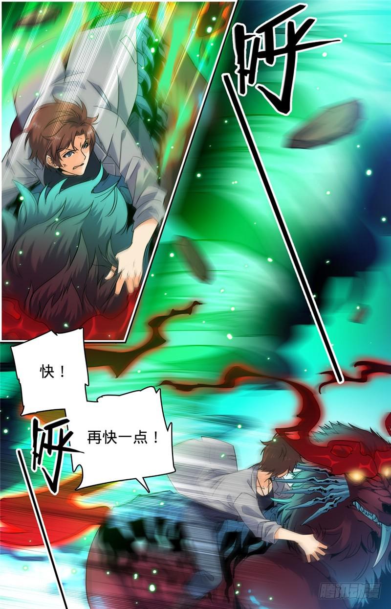 156 老狼被卷1