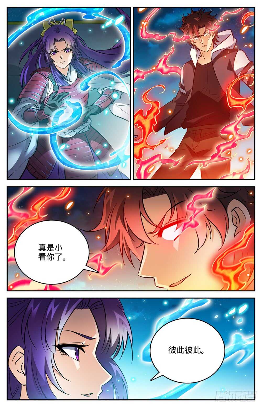 494 强强相撞！9