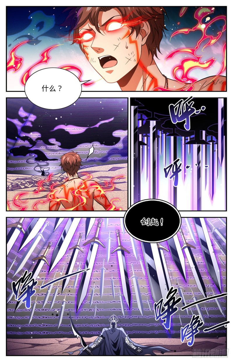 669 君主之战7