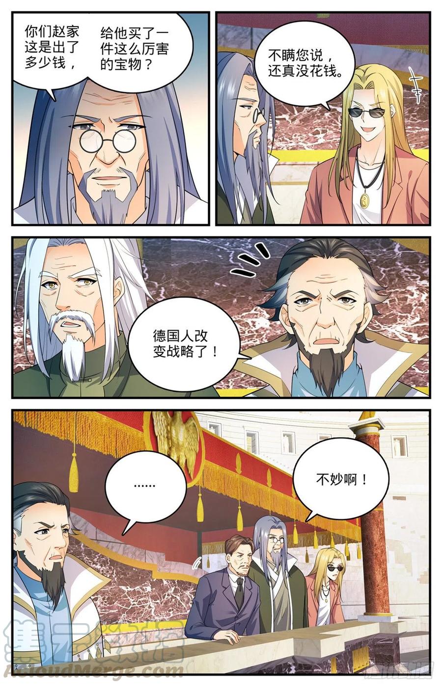 721 心灵幻觉2