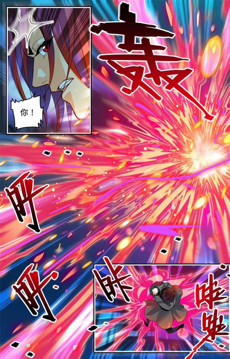 308 吸了谁的血！10