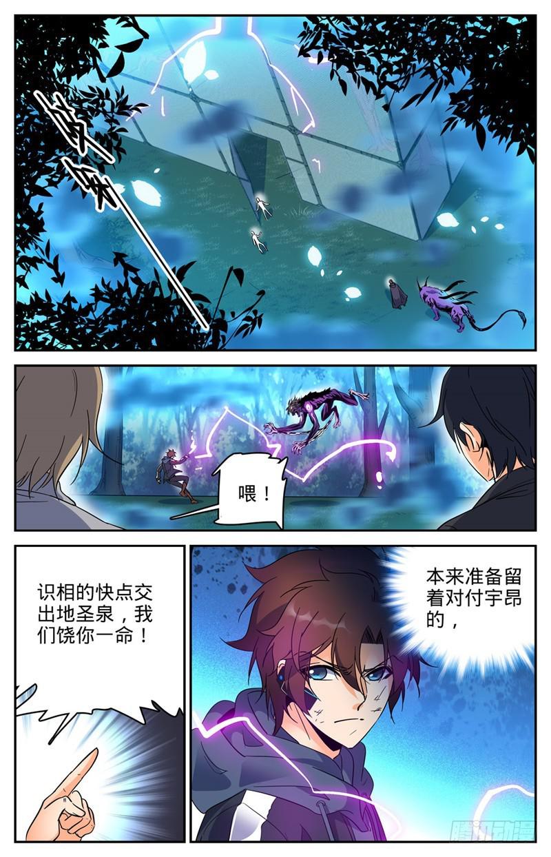 217 铁笼血战！6