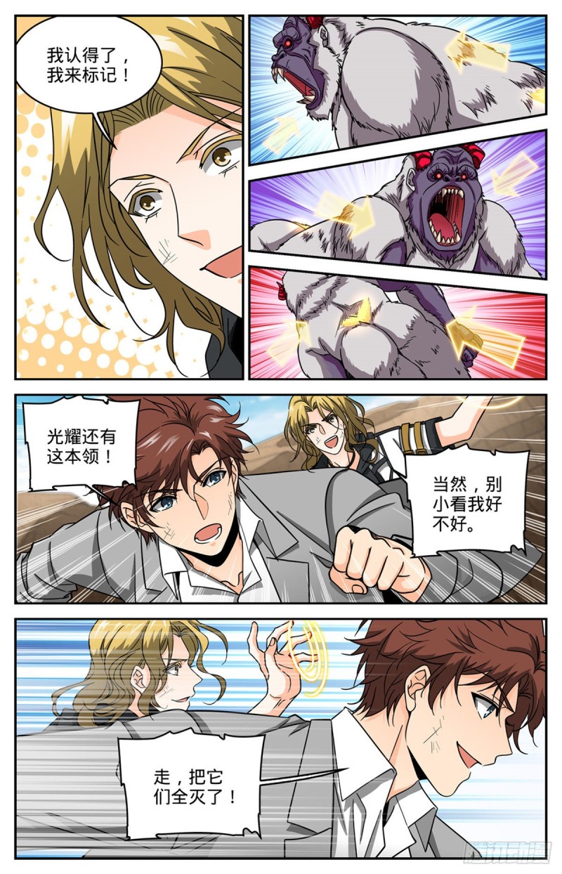 612 金色毛发7