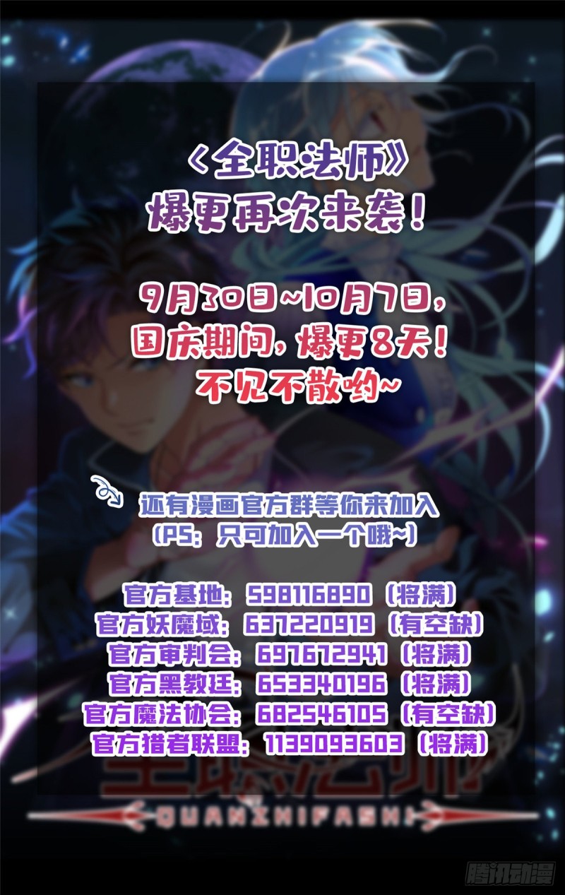 596 拉仇恨13