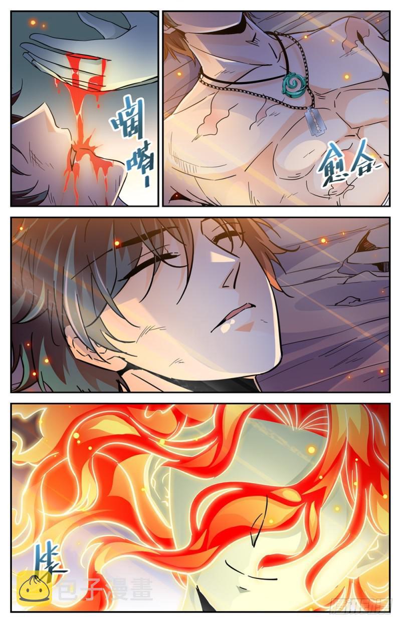 328 火焰魔女5