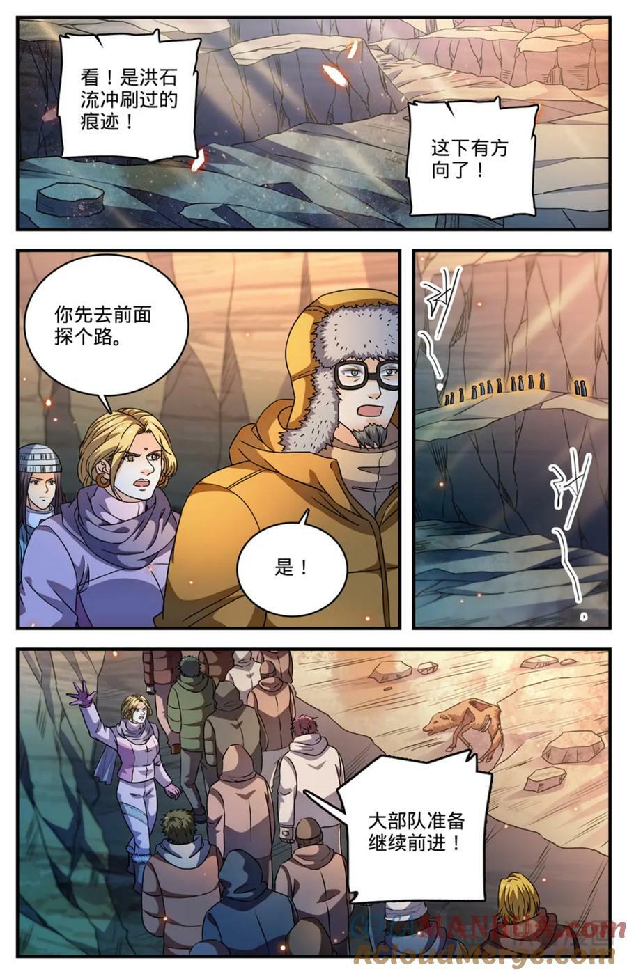 1061 死因不明8
