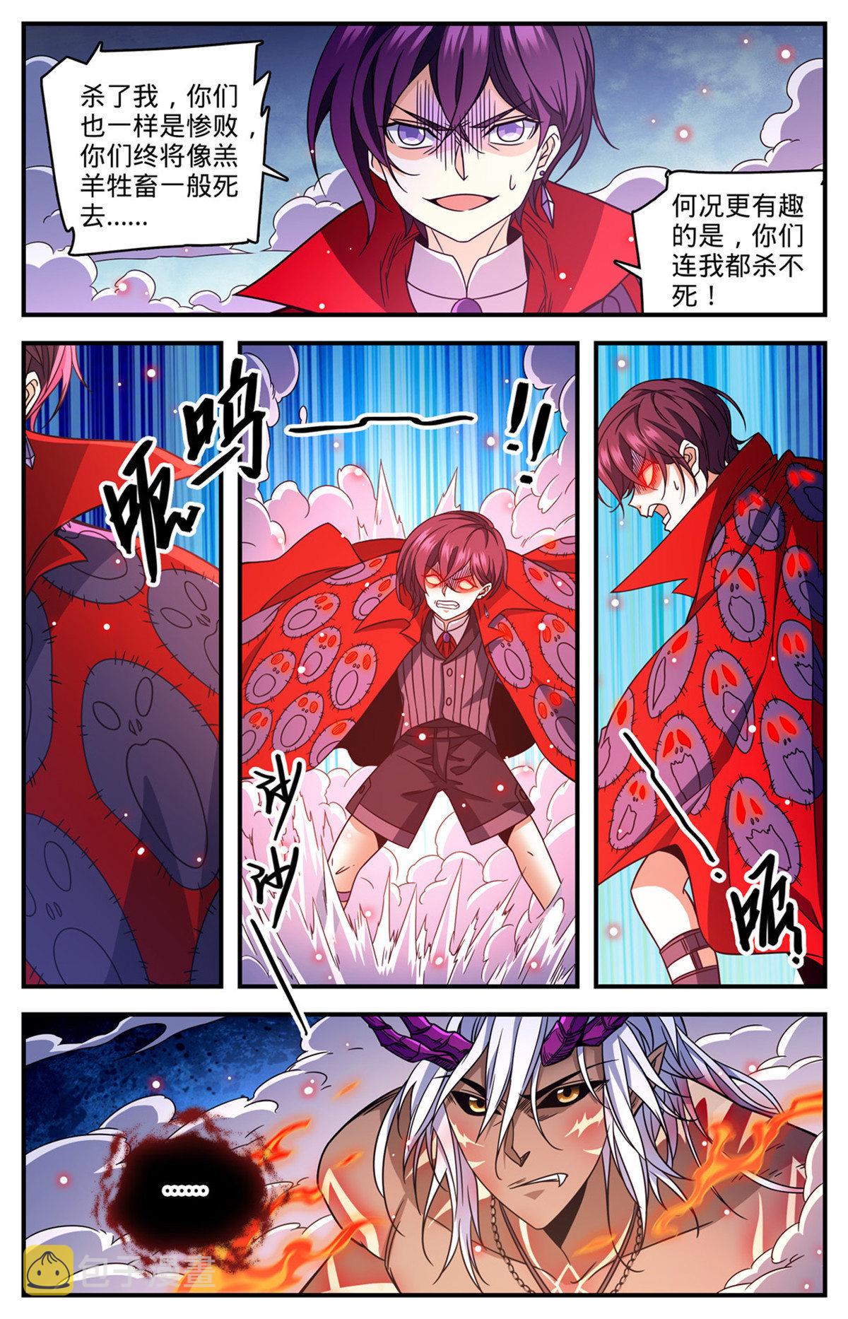 864 恶魔冷爵7
