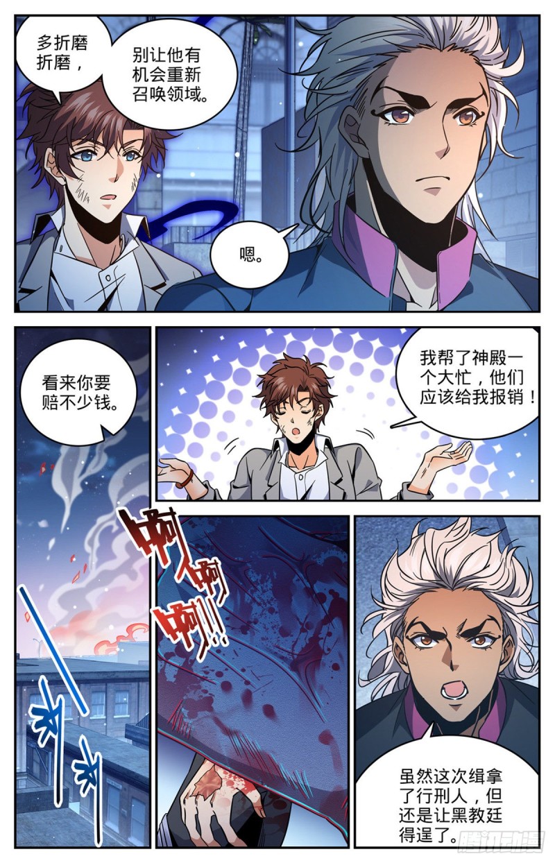 642 海边巨骨3