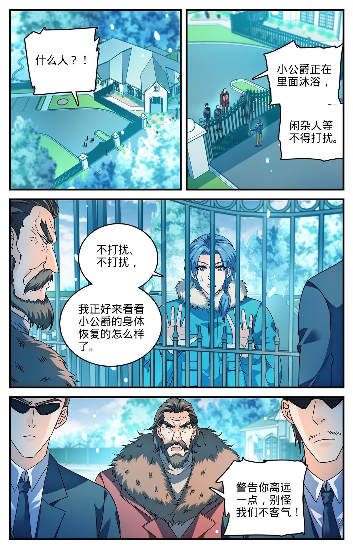 905 颜秋姐姐2