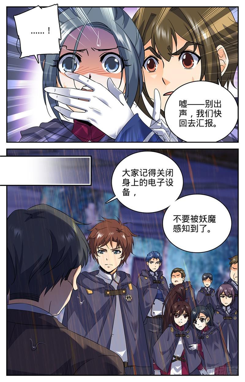 75 毫无征兆的死亡7