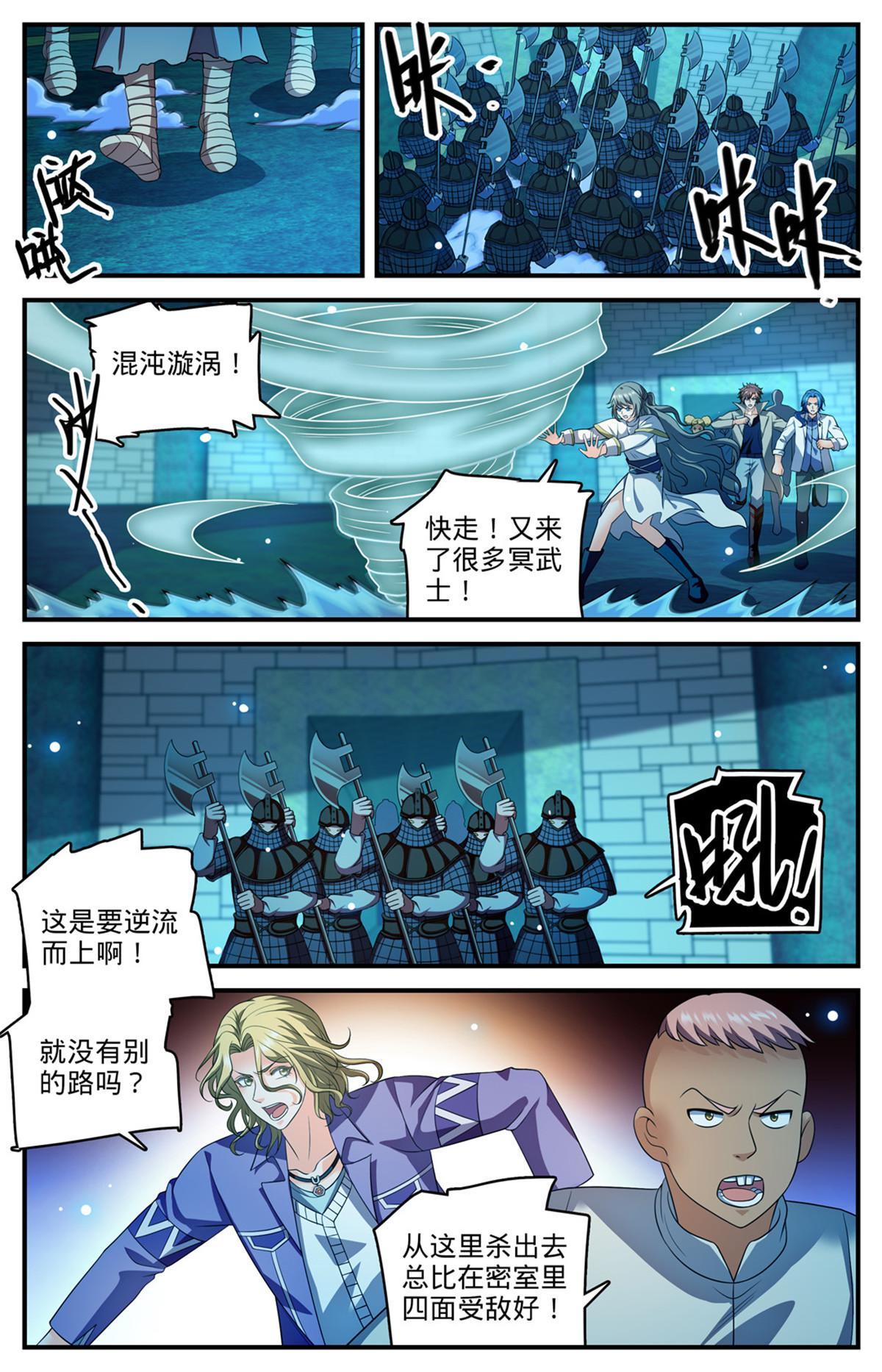 945 收集精魄的好地方11