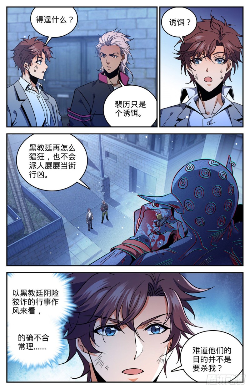 642 海边巨骨4