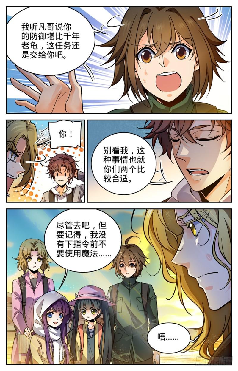317 心灵系-安抚!2