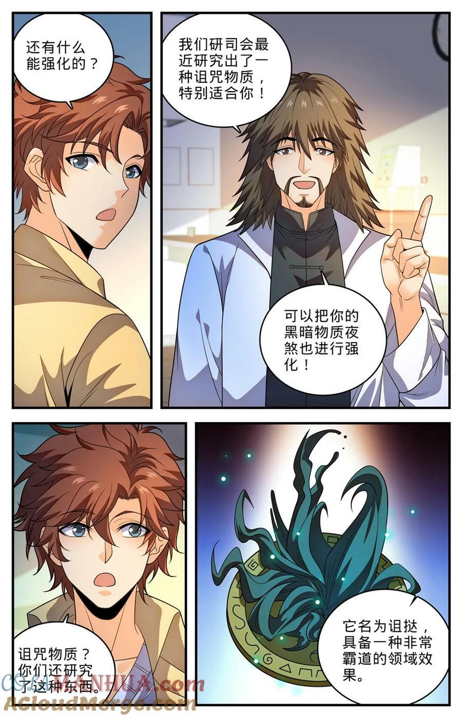 1009 青年选拔大赛2