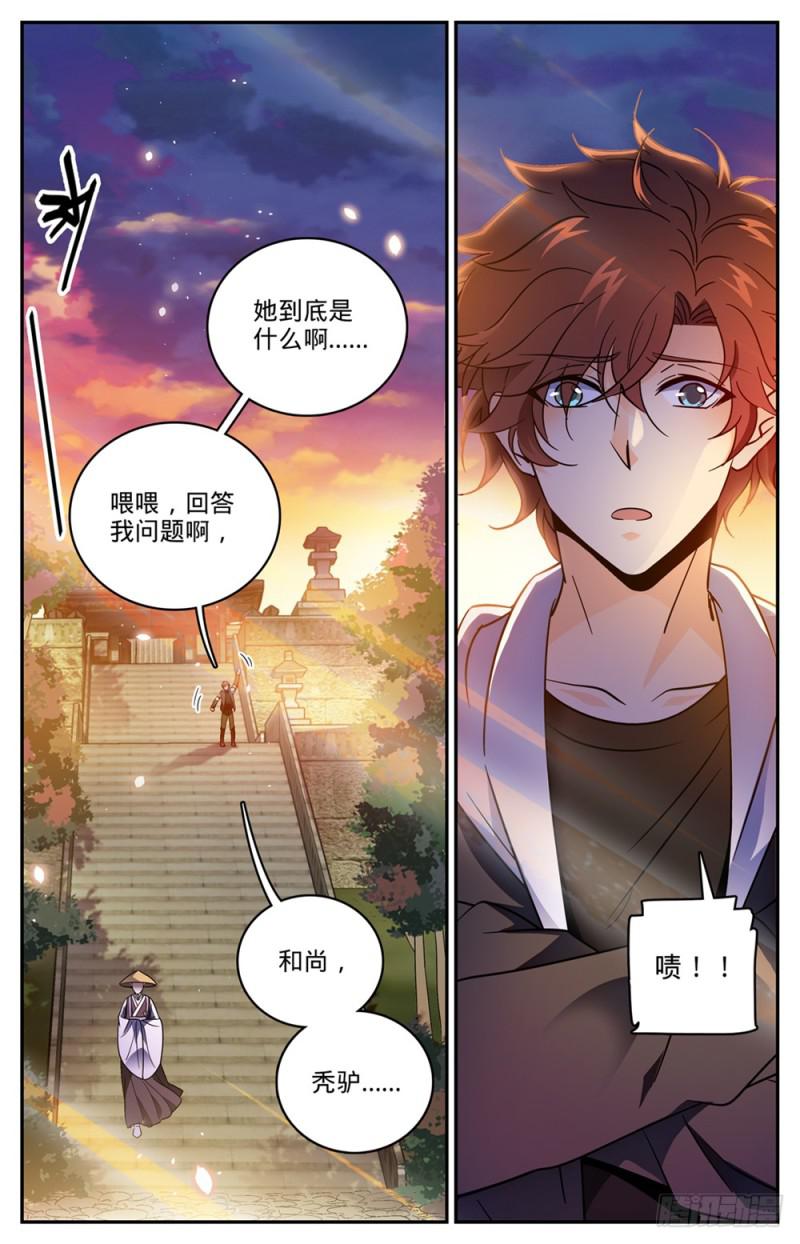 477 和尚与少女12
