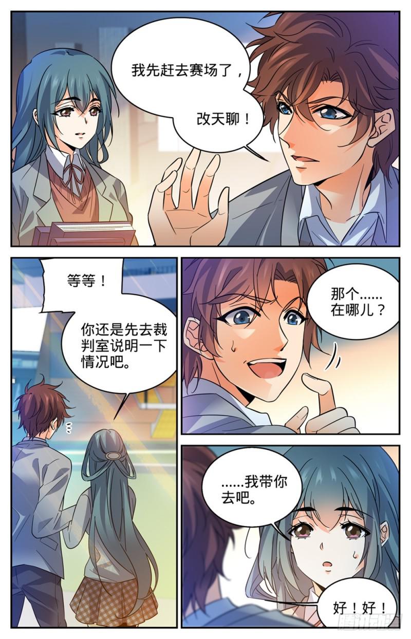359 泼骂!1