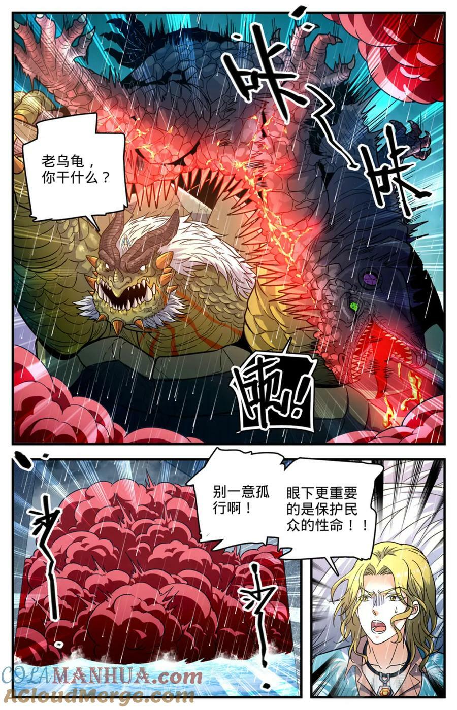 1046 蒸汽自爆10