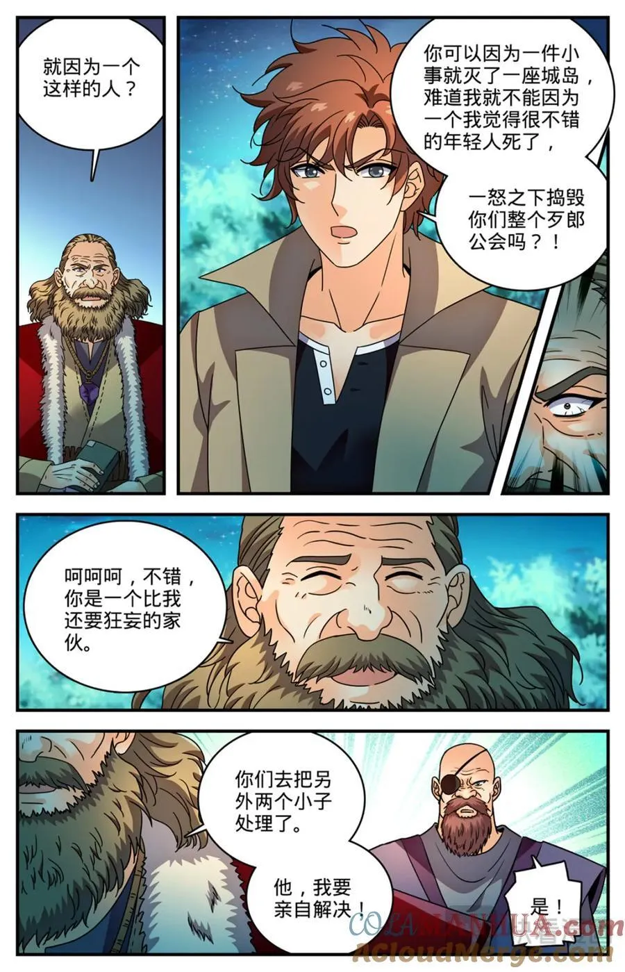 1143 炎王莫凡4
