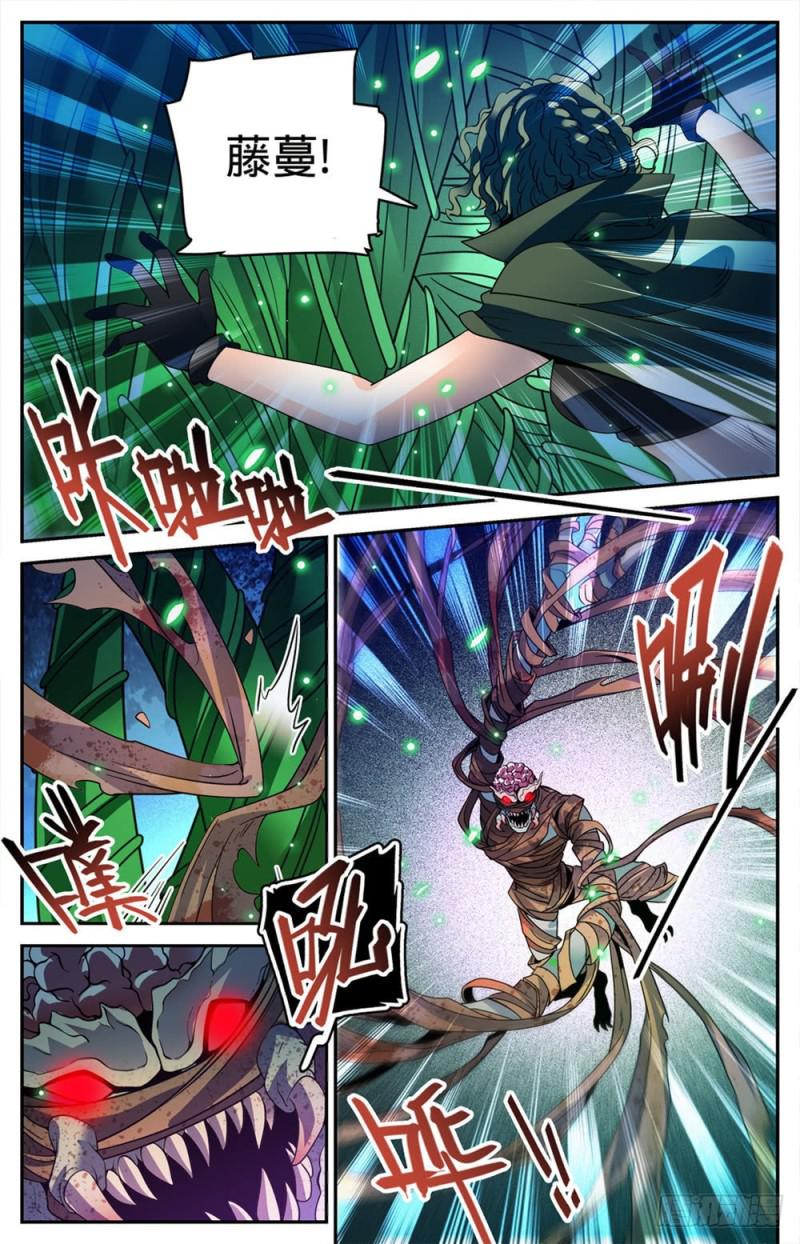 391 裹布尸将1