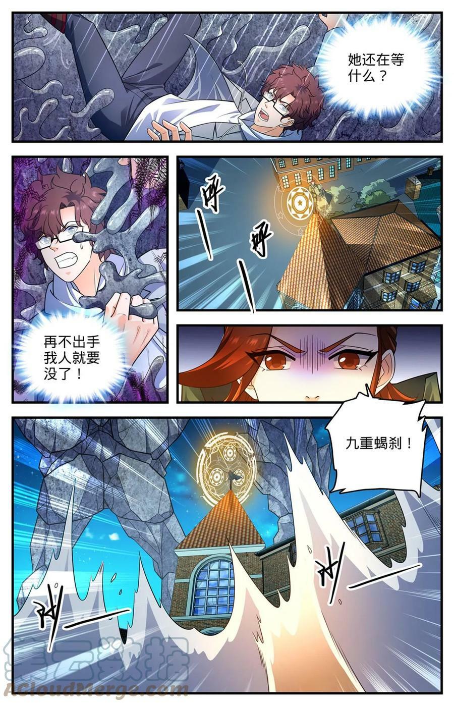 1000 做诱饵5