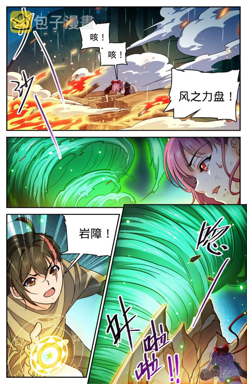 402 恩将仇报12