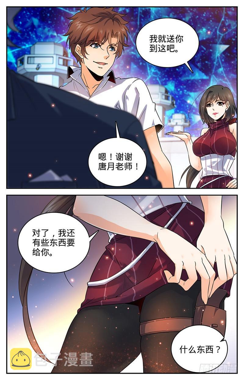 62 银贸大厦8