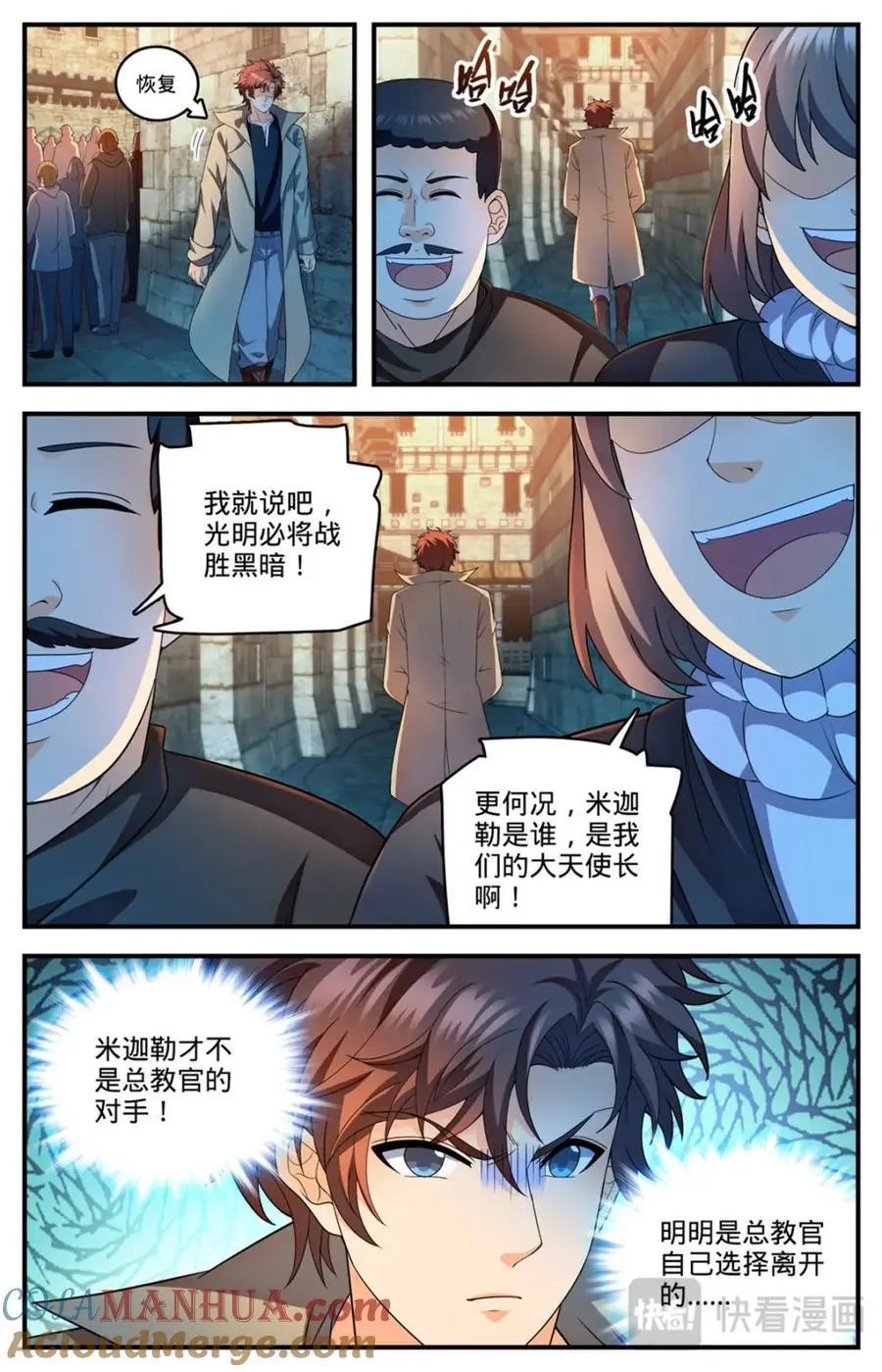 1105 古老王的选择11