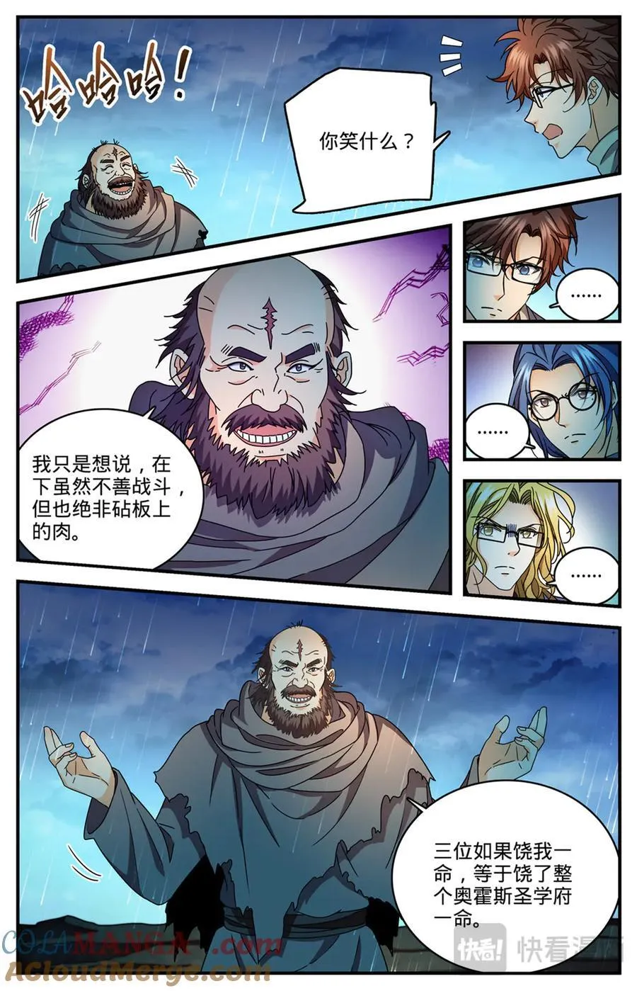 1173 弃车保帅9