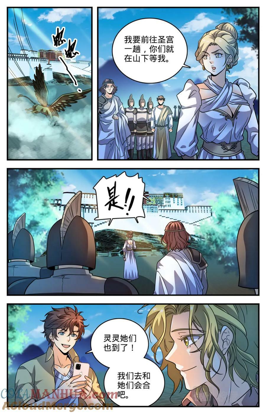 1054 日光城7