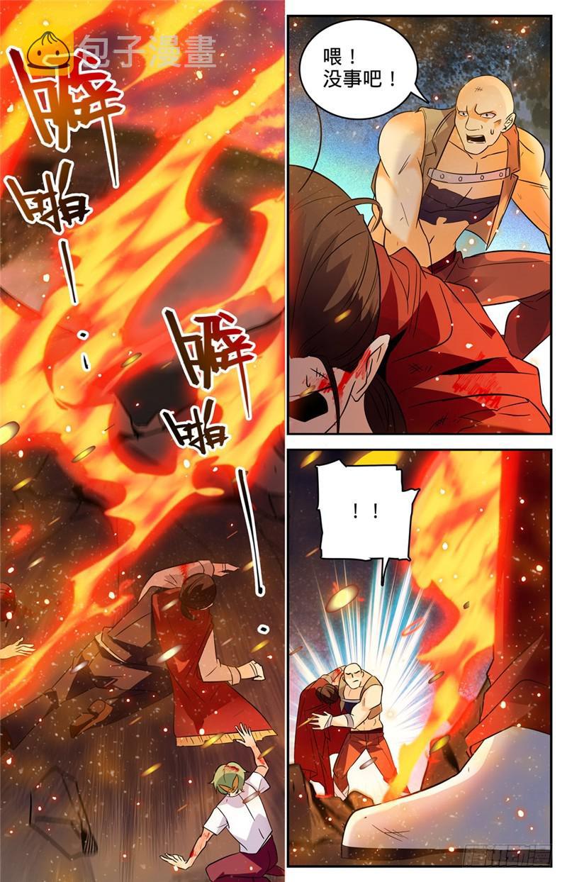 108 诅咒系4