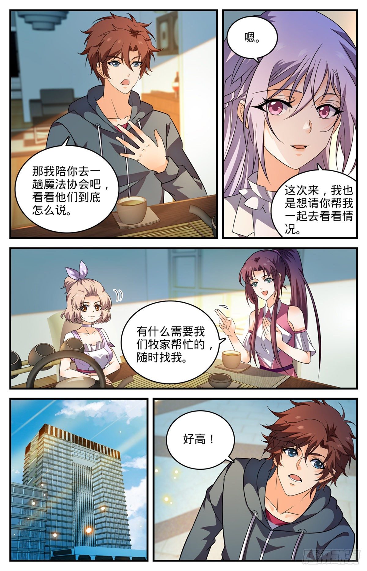 800 受到阻扰5