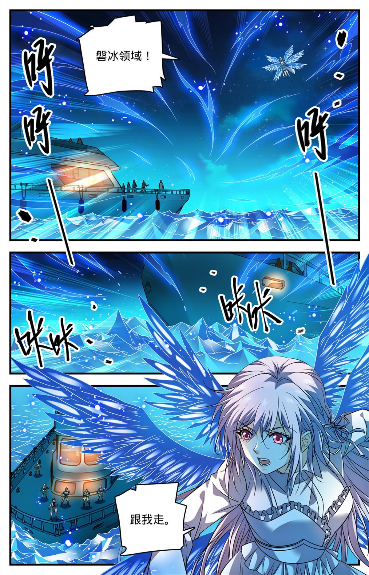 880 危机解除1