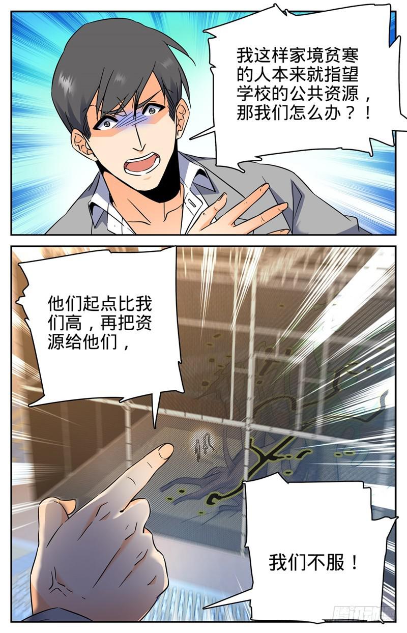 160 资源嗨到爆！6