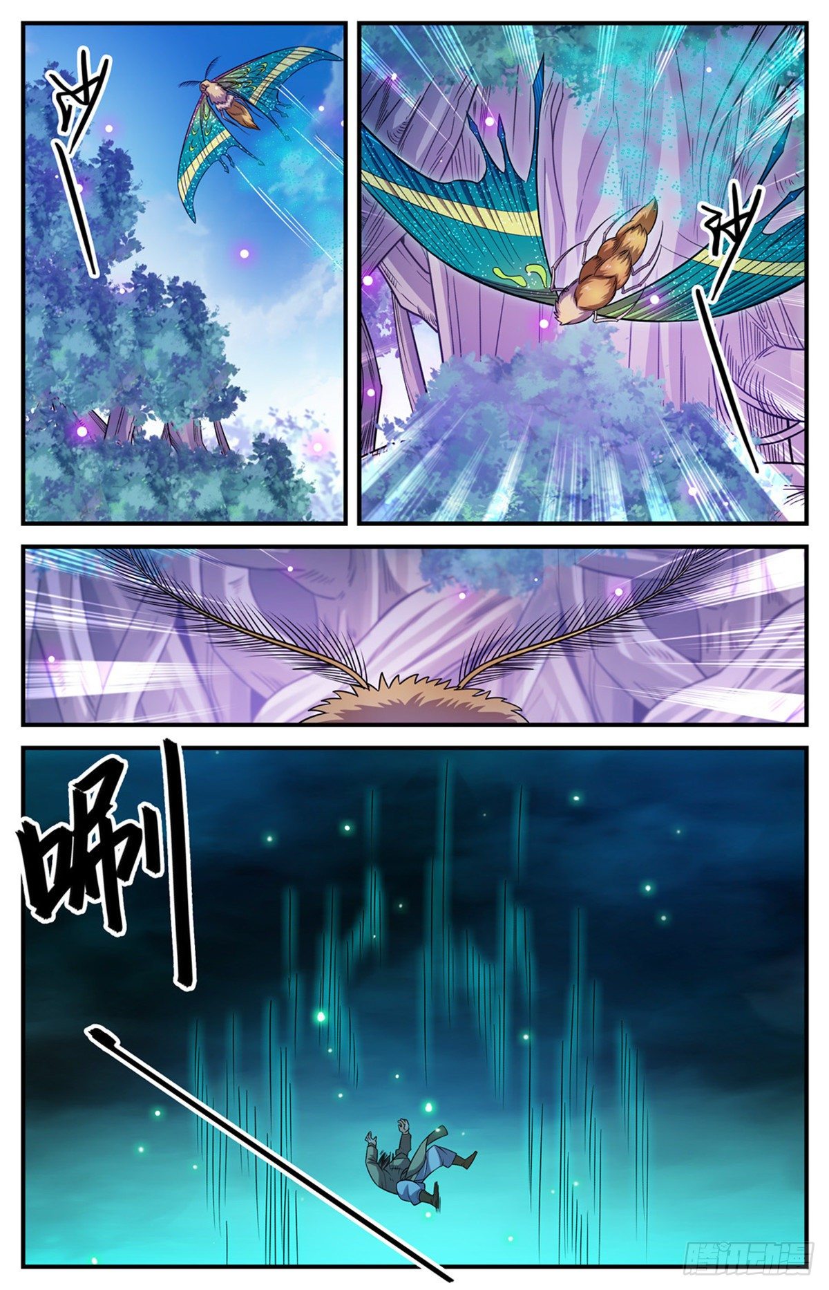 833 月蛾凰现身10