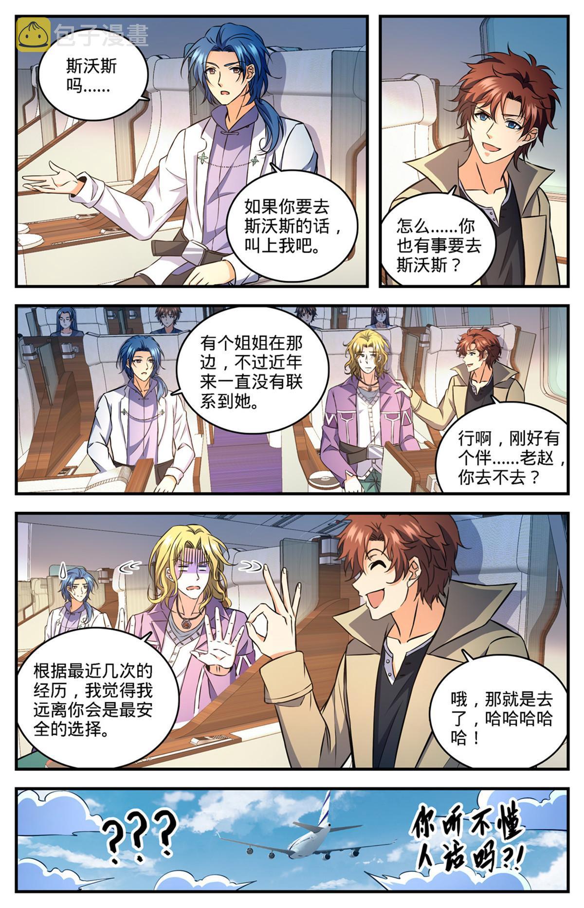 890 时光倒流12