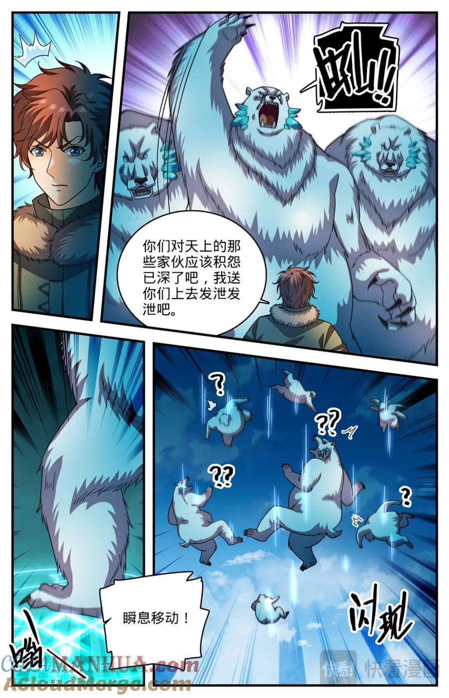 1071 有人搅局3
